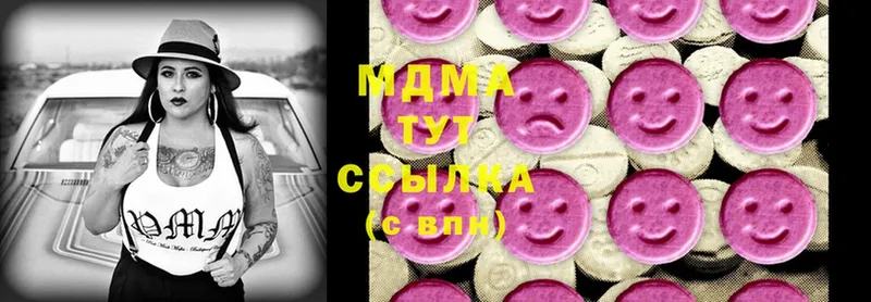 MDMA кристаллы  гидра зеркало  Рославль  что такое наркотик 