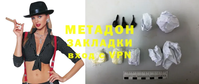 наркошоп  Рославль  МЕТАДОН methadone 